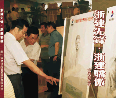 尊龙凯时英雄谱