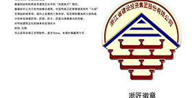 点击 打开
